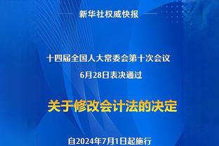 关键上篮打进加时！申京19投11中得到25分9板5助2断 仍难阻失利